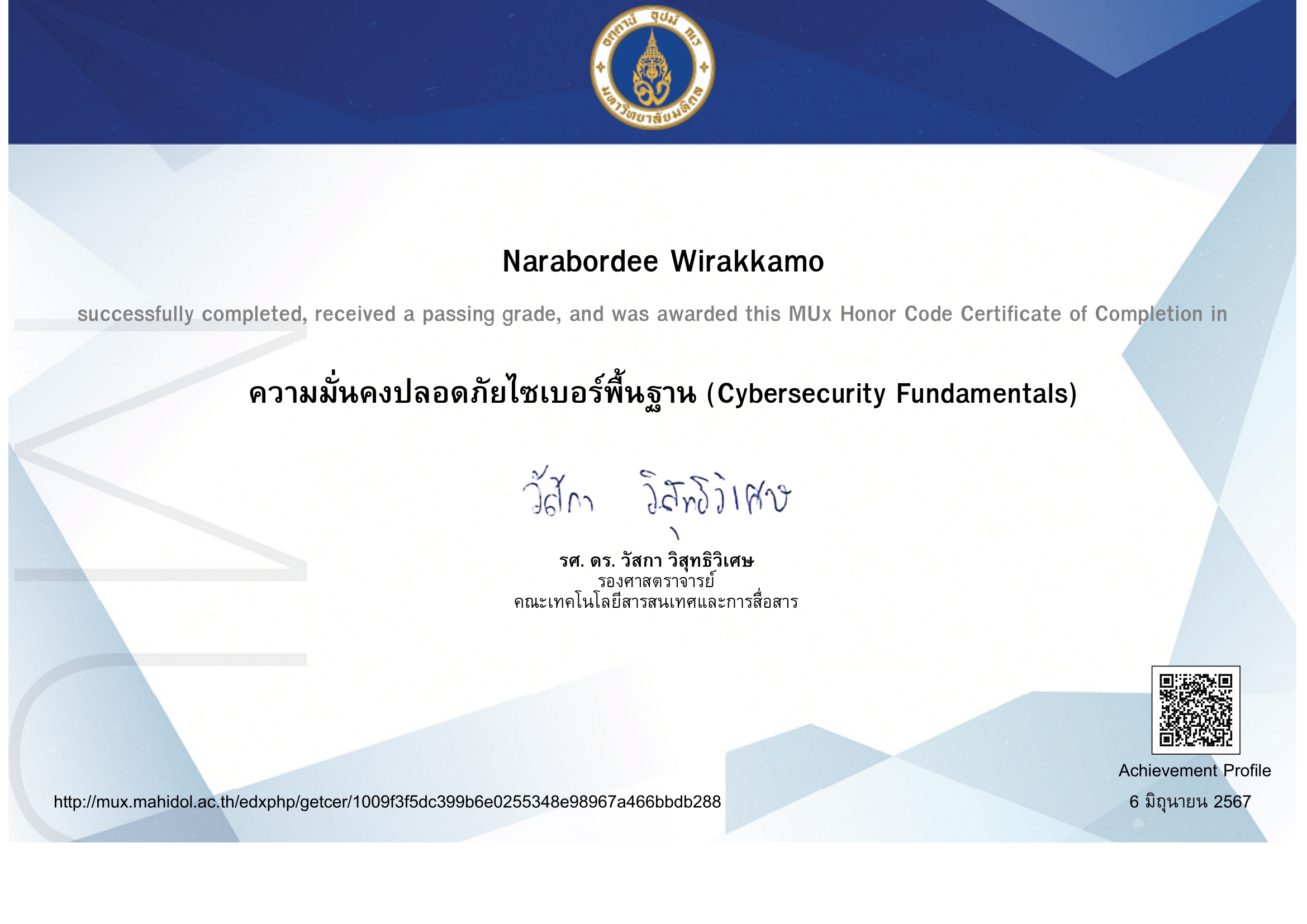 Certificate 1